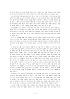 음악 소비 환경 변화에 따른 음악 채널의 전문성 상실-9