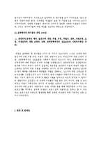 [성과 문화] 성매매-3