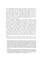 [성과 문화] 성매매-5