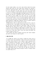 [성과 문화] 성매매-10