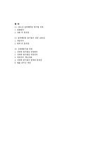 [성과 문화] 성매매-11