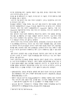 대안생리대 레포트-17