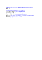 대안생리대 레포트-19