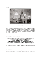 [복식디자인] 디자이너 앙드레 쿠레주(Andre Courreges)-3
