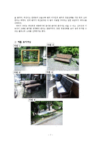 [디자인] 벤치 디자인 프로세스-7