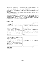 [디자인] 벤치 디자인 프로세스-9