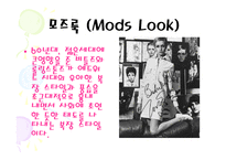 [복식디자인] 디자이너 앙드레 쿠레주(Andre Courreges)-8