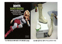 [복식디자인] 디자이너 앙드레 쿠레주(Andre Courreges)-16