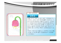 [디자인] 벤치 디자인 프로세스-7