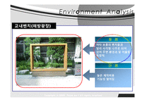 [디자인] 벤치 디자인 프로세스-12