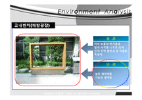 [디자인] 벤치 디자인 프로세스-13