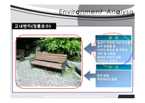 [디자인] 벤치 디자인 프로세스-14