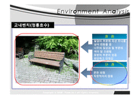 [디자인] 벤치 디자인 프로세스-15