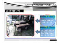 [디자인] 벤치 디자인 프로세스-16