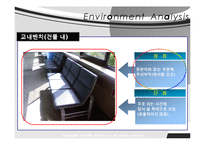 [디자인] 벤치 디자인 프로세스-18