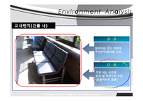 [디자인] 벤치 디자인 프로세스-19