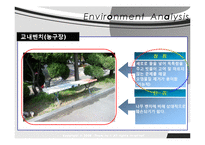 [디자인] 벤치 디자인 프로세스-20
