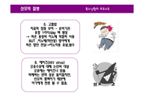 [영양학] 특수상황의 모유수유-11