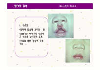 [영양학] 특수상황의 모유수유-18