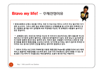 [체중감량] 체질량 개선을 통한 건강 및 체형 유지-3