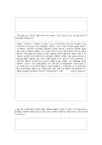 제주 감귤 재배-4