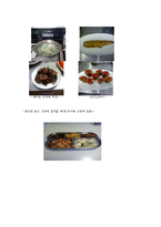 [단체급식] 영유아 급식 식단 계획서-9