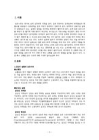 [영양학] 특수상황의 모유수유-2