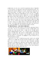 [경영학원론] [경영학원론]3M 조직문화 조사(A+리포트)-14