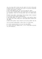 [일반 물리 실험] 수면파를 이용한 간섭 실험-3