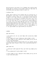 [일반물리실험] 알코올의 정량분석 실험 예비-2