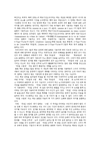 [주5일제수업, 주5일수업제] 주5일제수업(주5일수업제)의 개념, 취지와 주5일제수업(주5일수업제)의 시사점 및 향후 주5일제수업(주5일수업제) 제언(국내외 사례 중심)-4