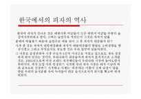 도미노피자(Domono pizza) Brand identity-5