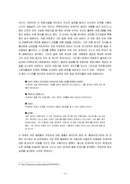 [리더십] 방송프로그램 MC 유재석 리더십-8