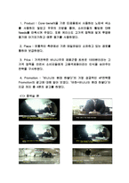 [마케팅] 매일유업 바나나는 원래 하얗다 마케팅전략분석-8