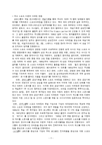 [이벤트사업] 스포츠 이벤트-5