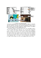 [건축 전산] 건설에 이용되는 IT분야 -4D CAD 시스템-5