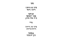 멕시코 이문화 레포트-8