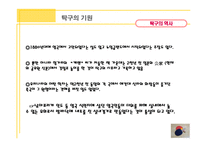 [현대스포츠] 탁구-3