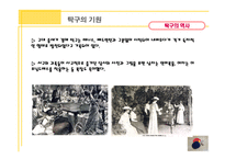 [현대스포츠] 탁구-4