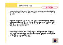[현대스포츠] 탁구-10