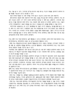 [증권시장론] 보험사와 연기금의 위험 헷지를 위한 Swap 계약-12