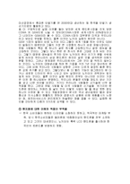 노키아 실패사례-4