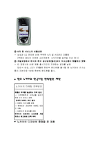 노키아 실패사례-6