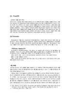 [국제지역학] 현대자동차의 인도 시장 진출-12
