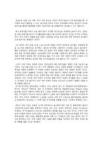 [무역개론] 우리나라가 이라크 전쟁 전후 처리를 통해 얻은 이득-3