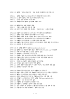 풀무원 인적자원개발-6