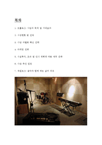 [사업계획서] 음악관련 동아리를 위한 공간 대여-2