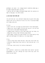[사업계획서] 음악관련 동아리를 위한 공간 대여-11