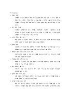 [사업계획서] 음악관련 동아리를 위한 공간 대여-12