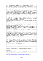 [디지털케이블티브, 디지털미디어] 디지털케이블TV의 현황과 나아가야 할 방향 -DV-9
